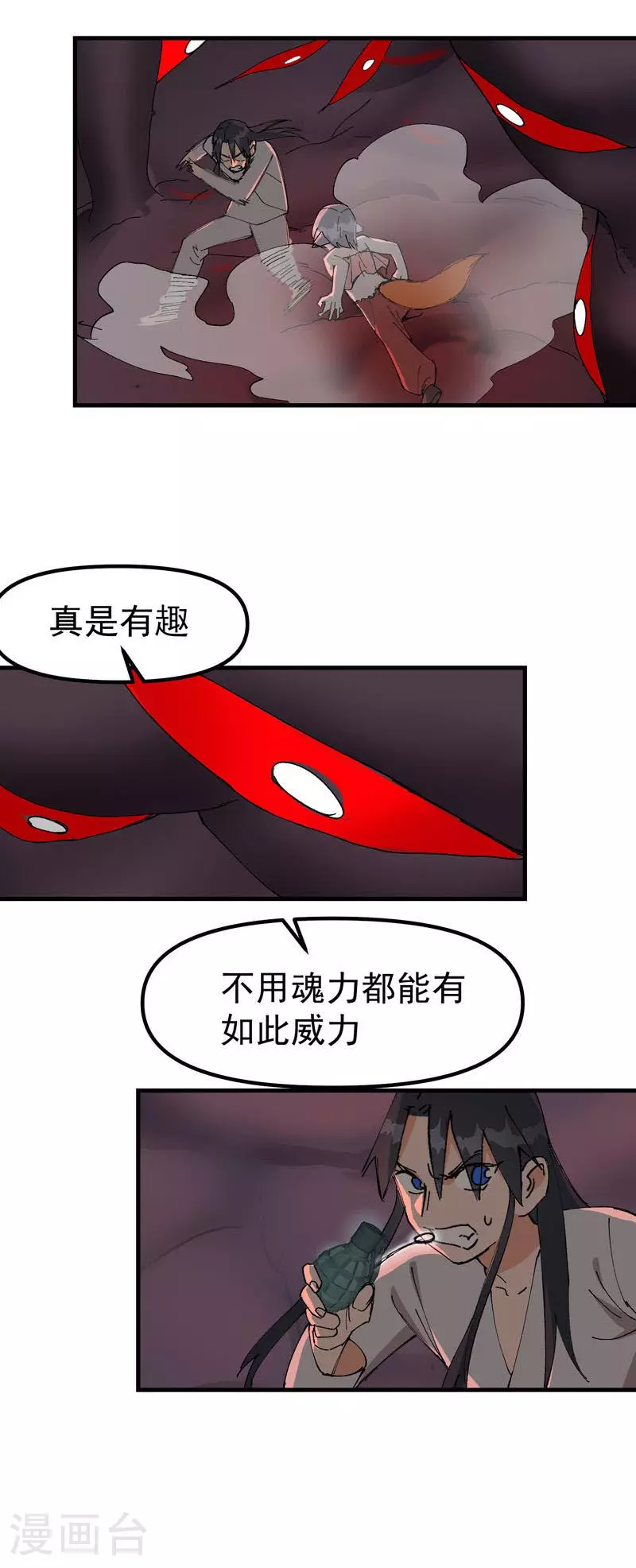 第129话 会面12