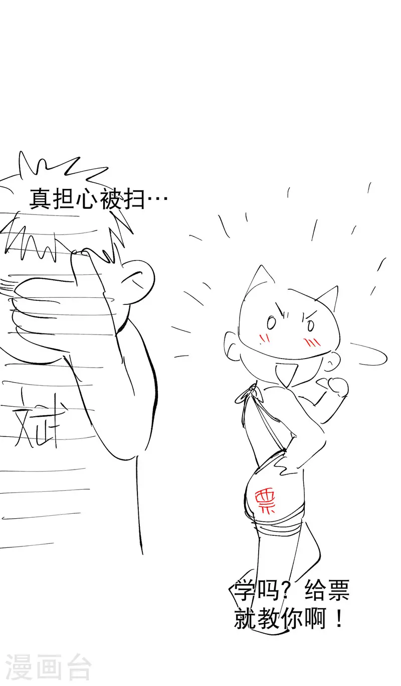 第64话 前三甲？24