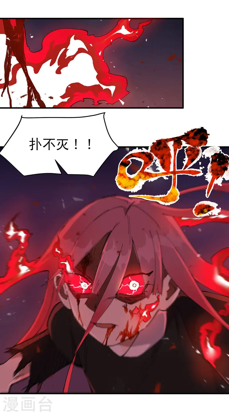 第103话 退场8