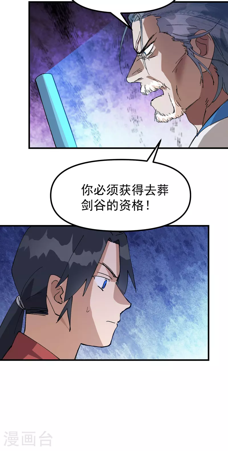 第136话 动身13