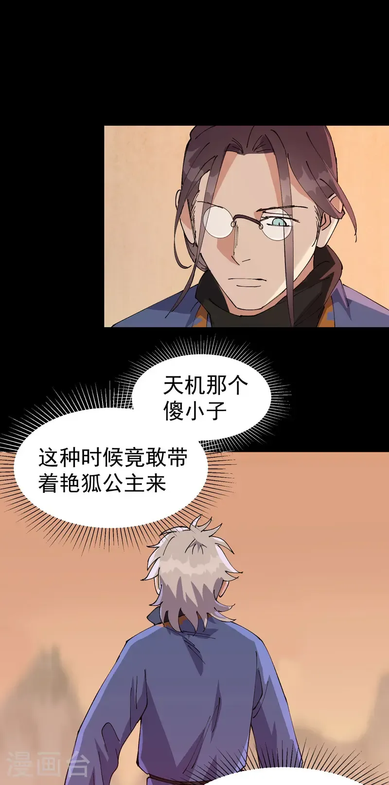 第189话 答应13
