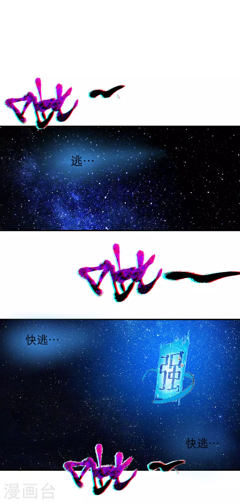 第120话 拐卖！16