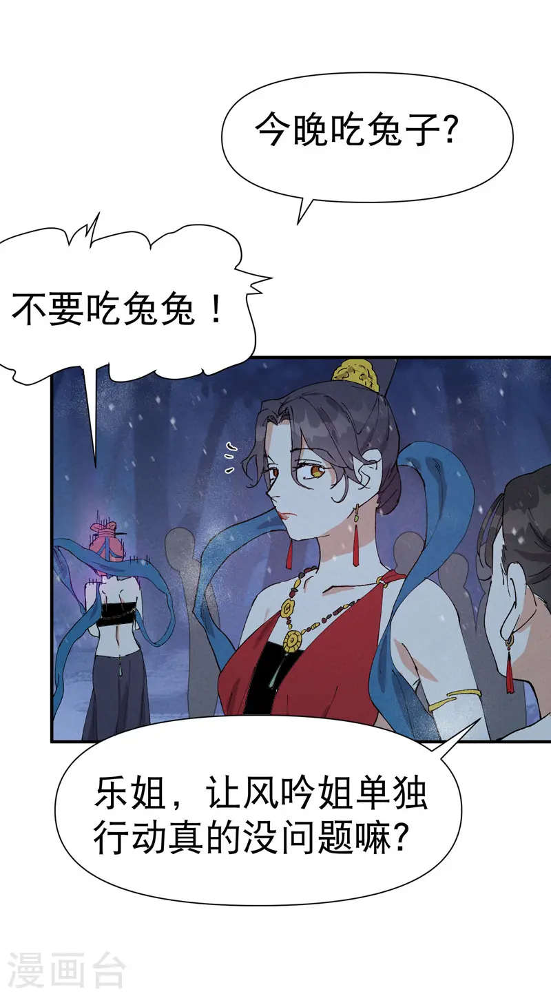 第78话 开始比赛18