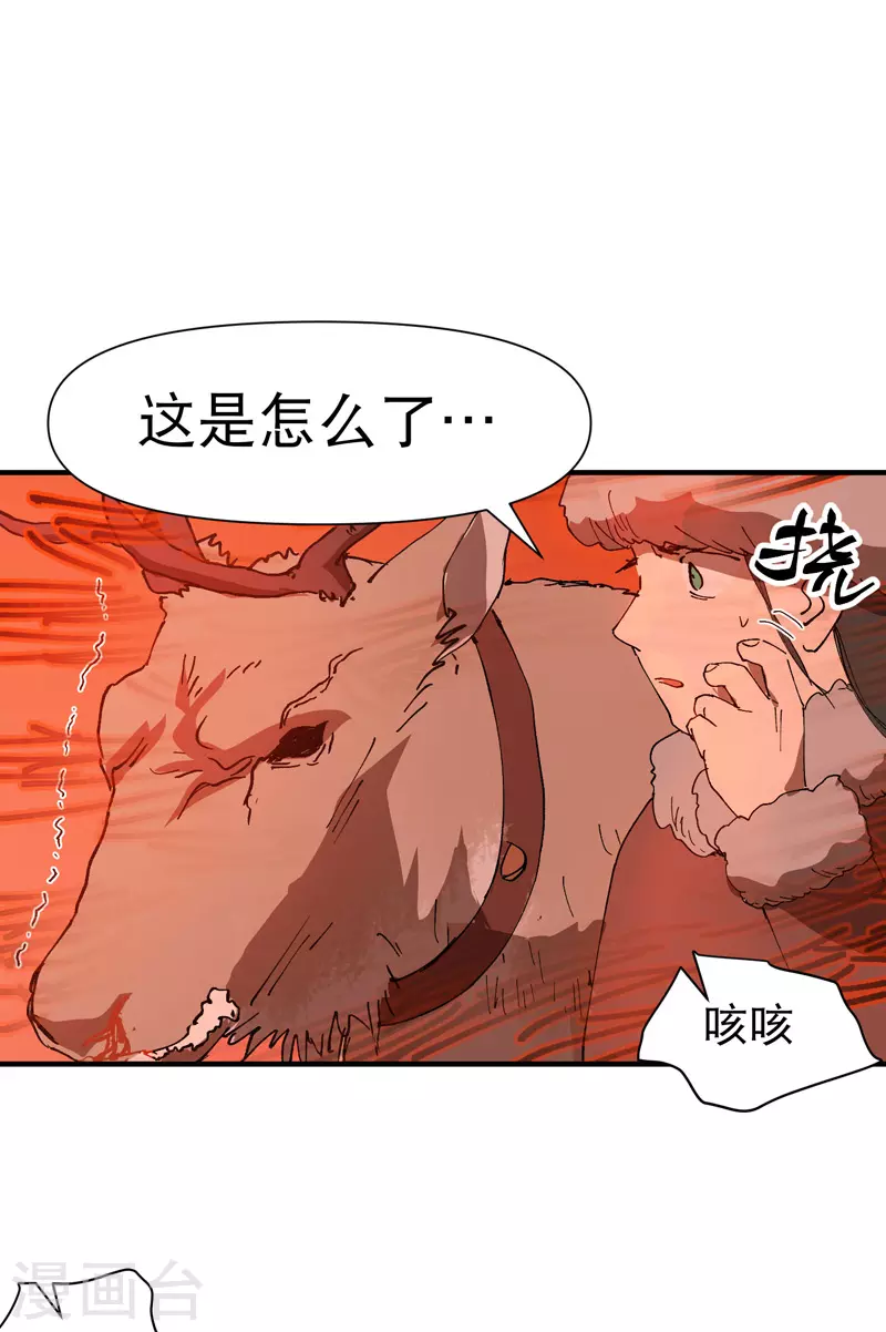 第84话 往事120