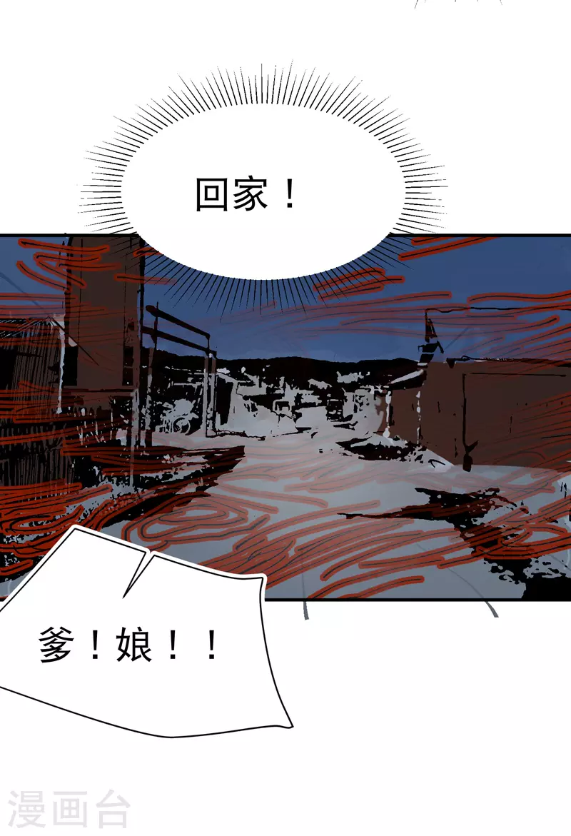 第84话 往事126