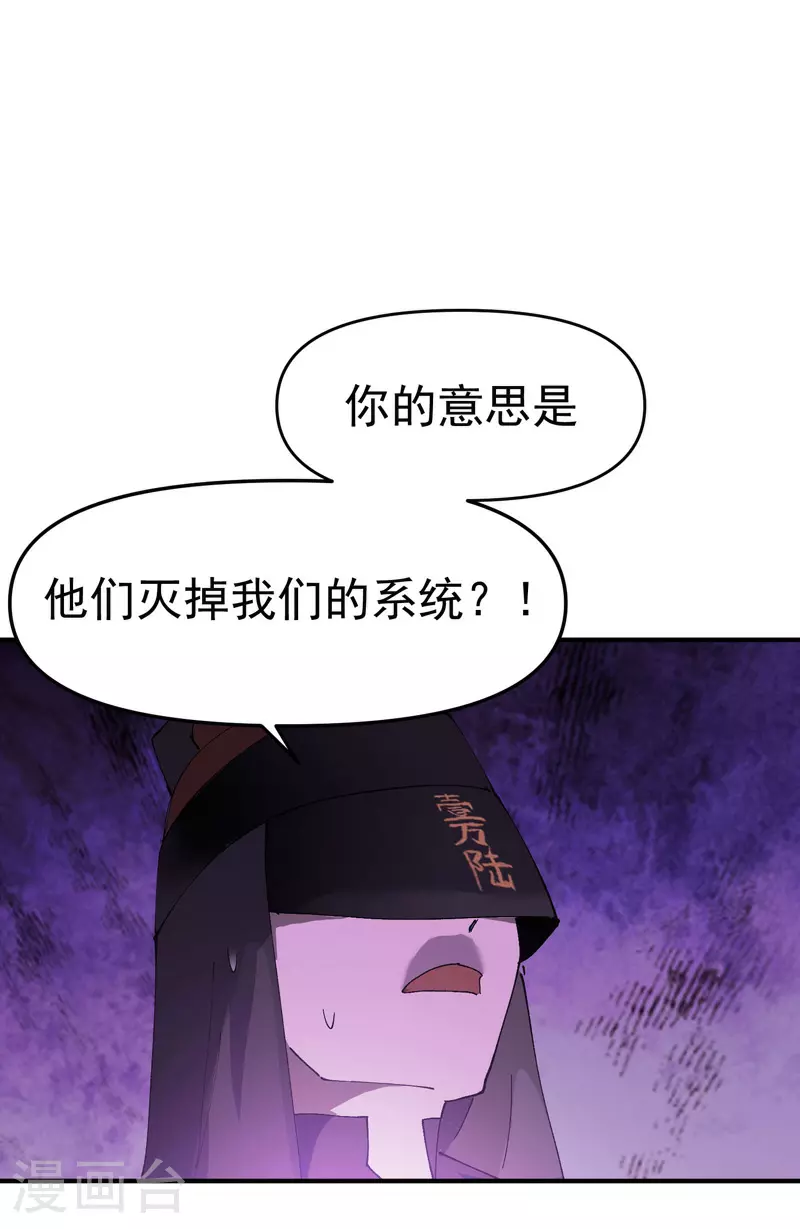 第122话 潜入4