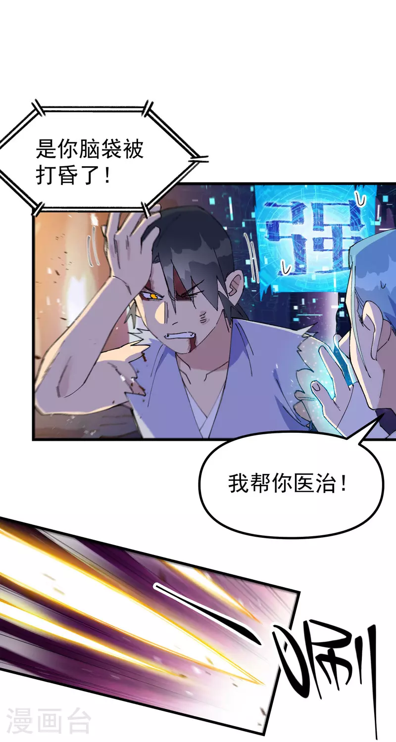 第147话 出口8