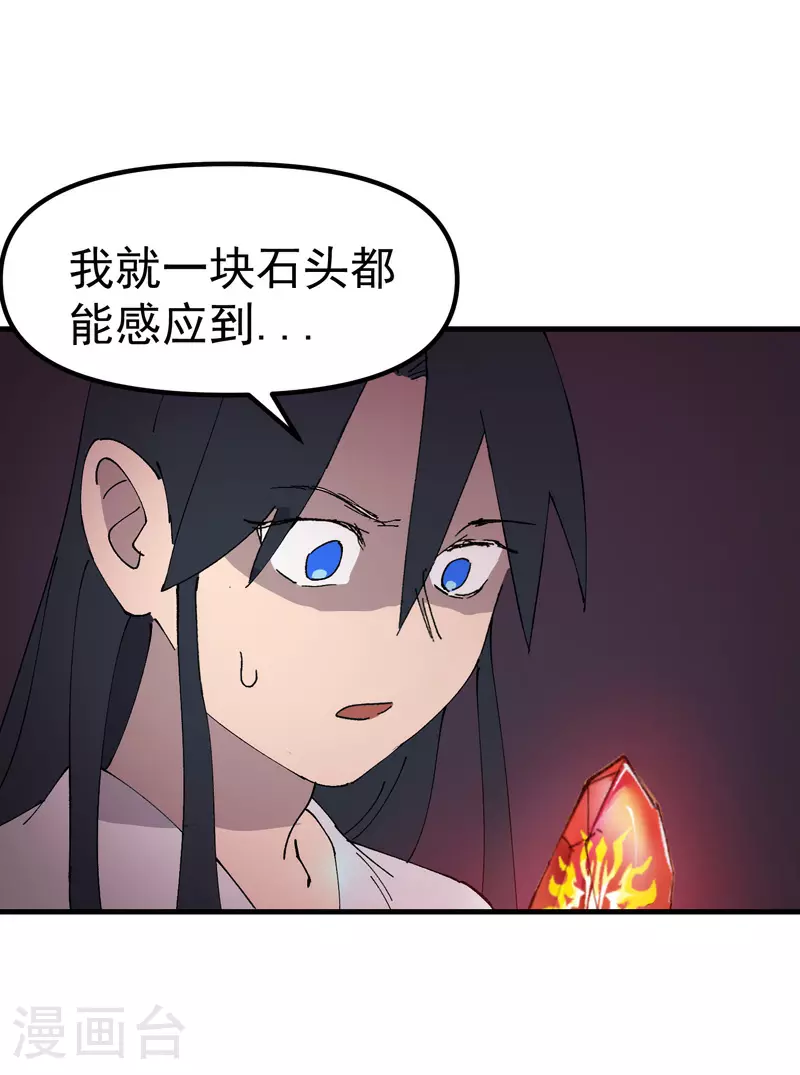 第125话 楼内24