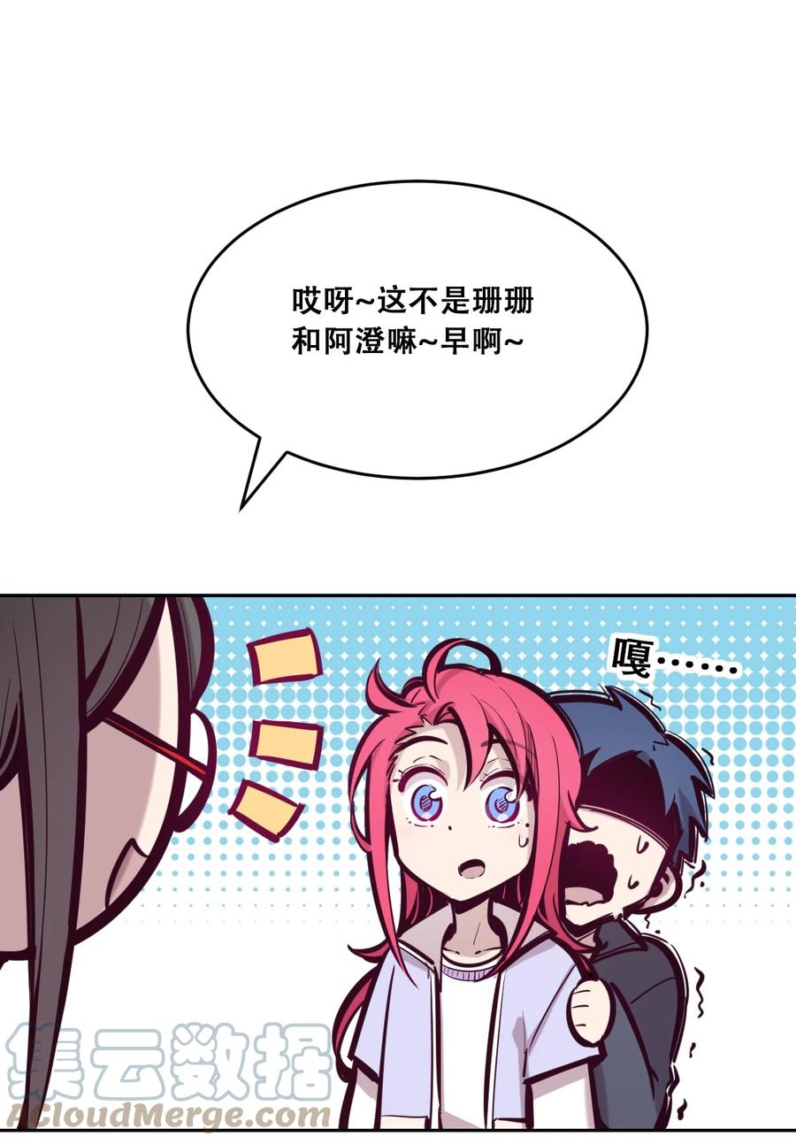 044 恶魔的日常地狱难度开启了6