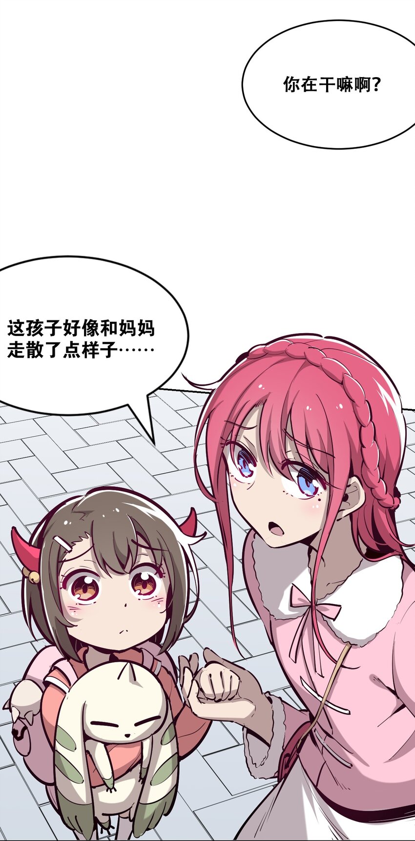 013 恶魔与天使的约会③5