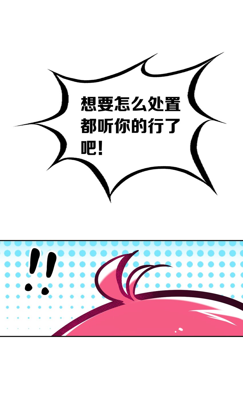 49·下 闹别扭的天使·下6