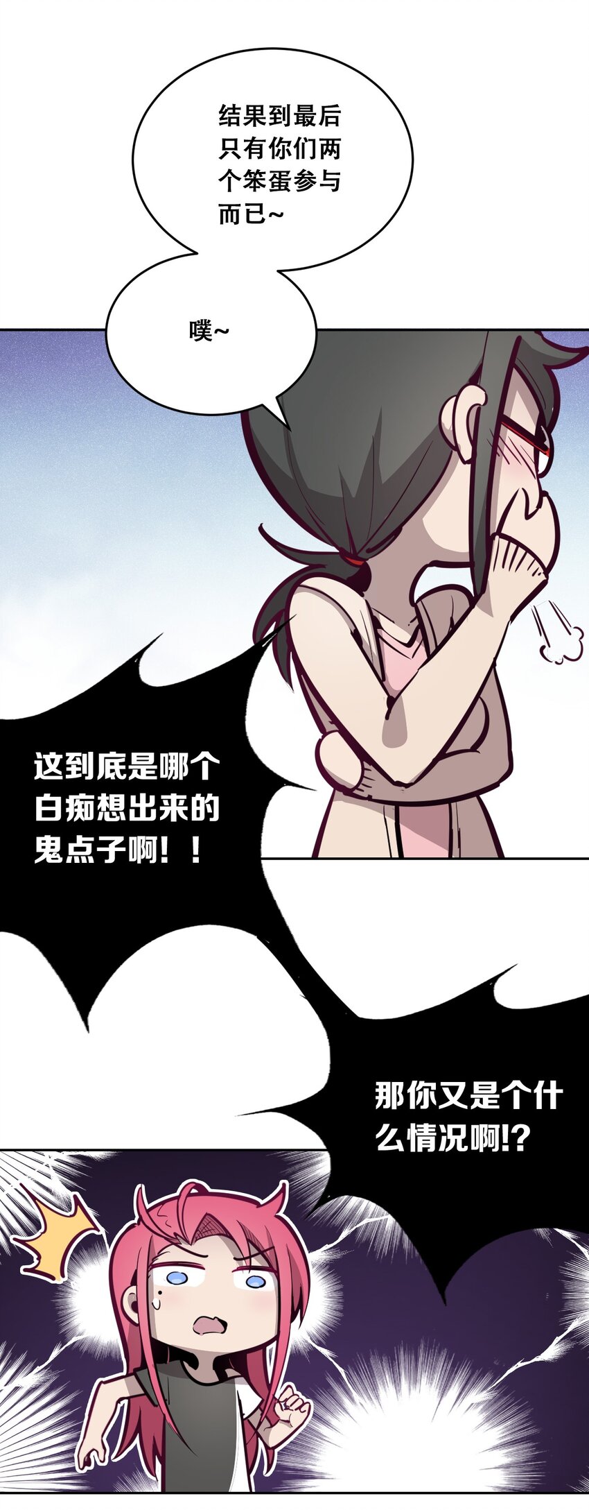 003 恶魔与天使友谊的象征26