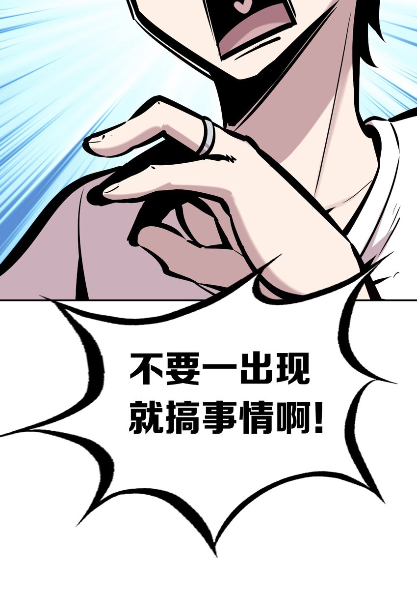 053·下 绝不会对天使动心·下44