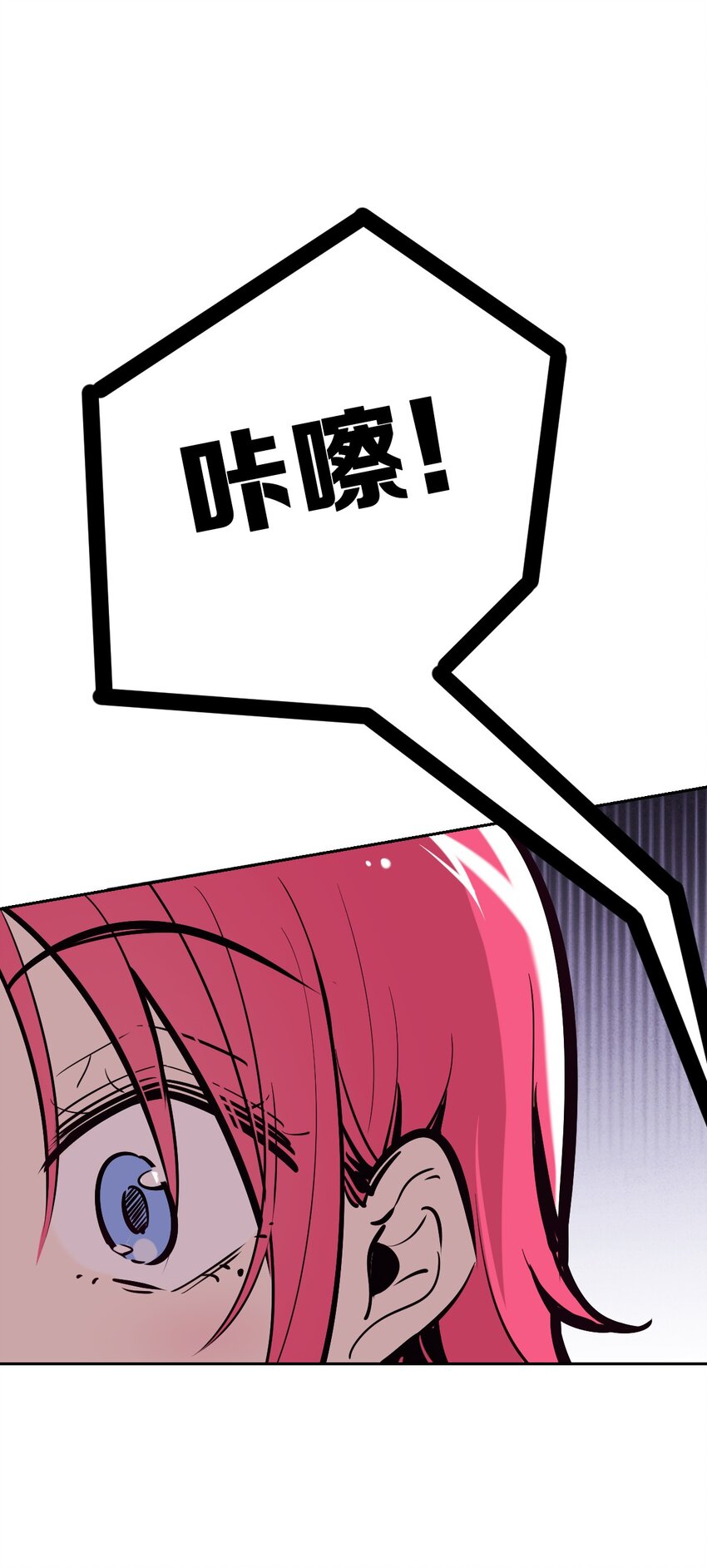 25 恶魔的行动34