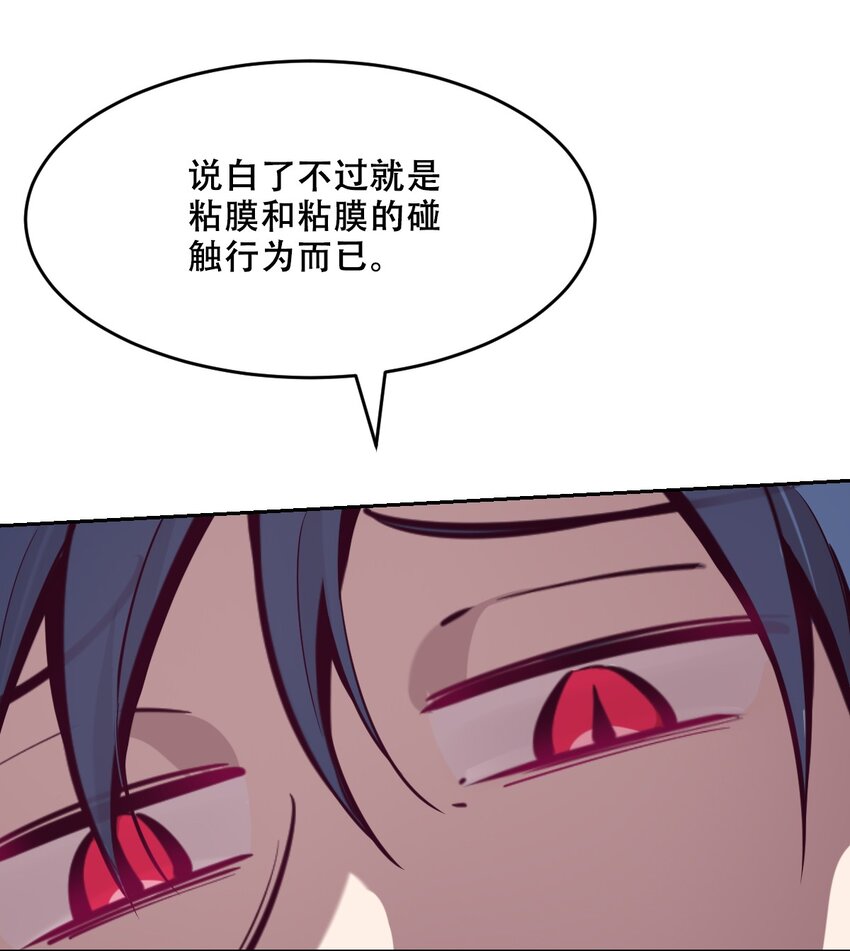 045 恶魔与天使的情侣挑战67