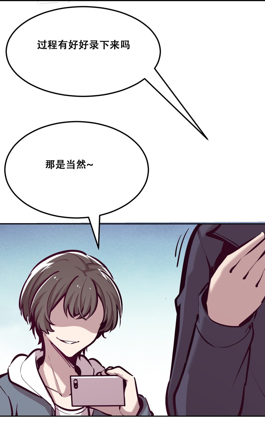25 恶魔的行动61