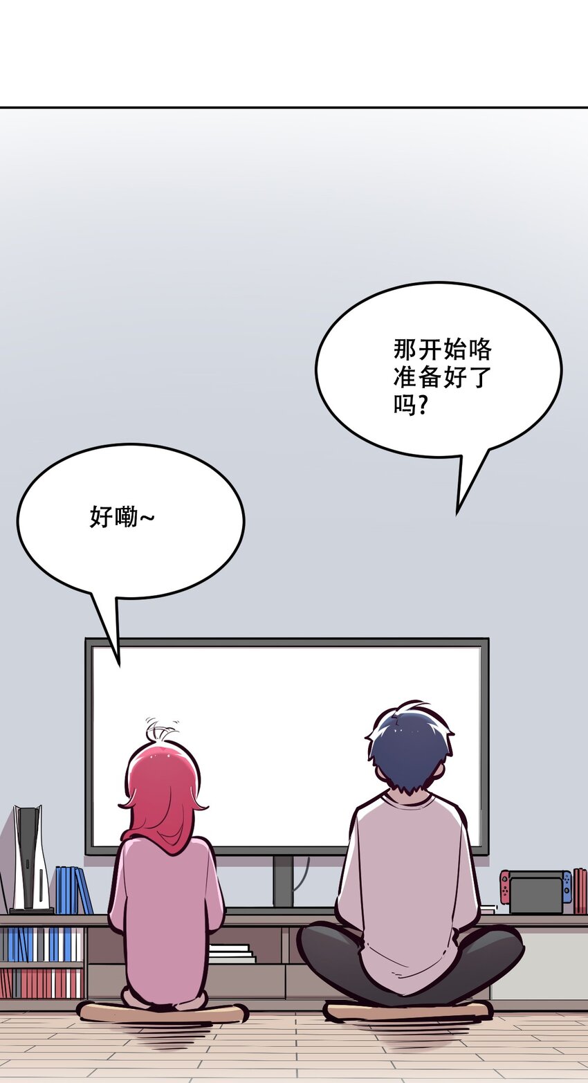 035 天使是公主殿下？！13