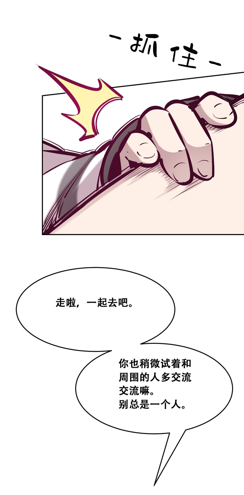 057天使的危机感45