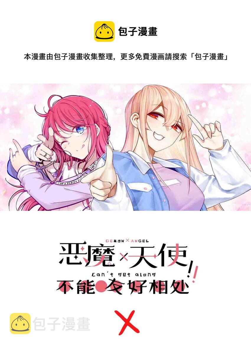 联动 番外10