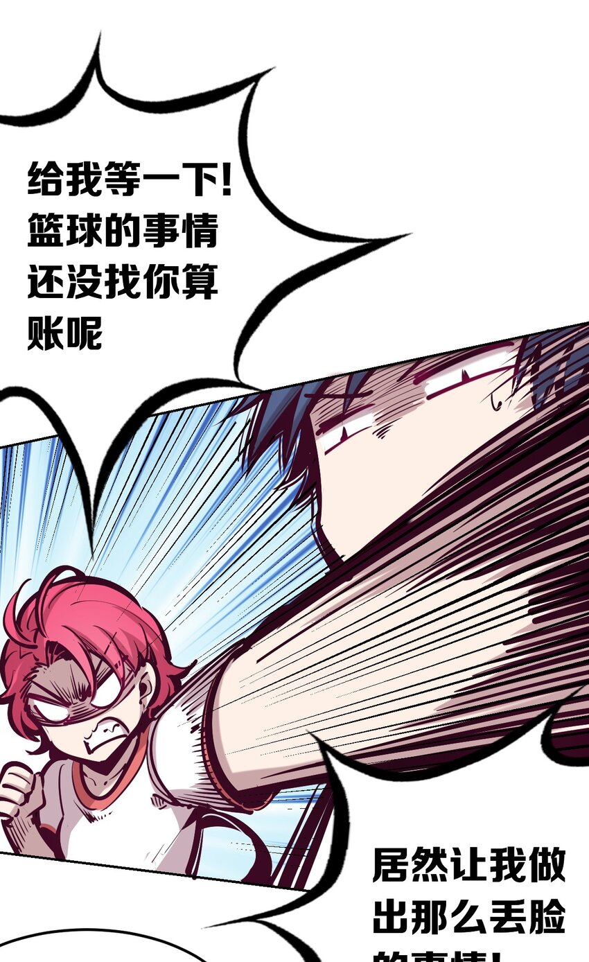 020 必须公主抱的恶魔46