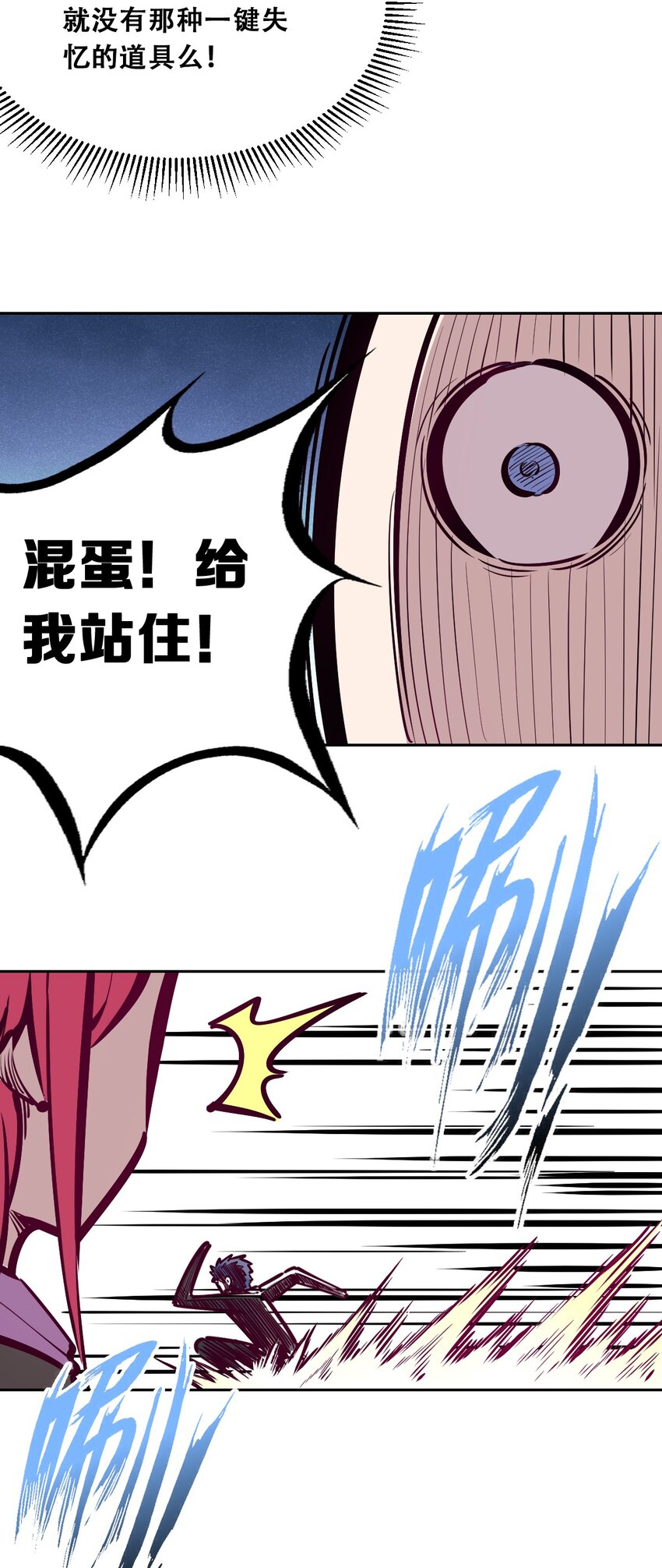 038 恶魔的奇遇5