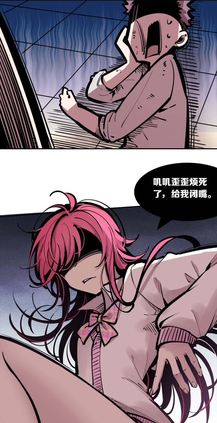 071 恶魔的冲突51