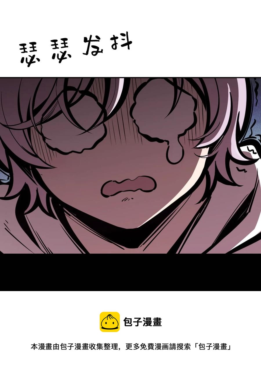 042 恶魔的尾巴与天使的羽翼32