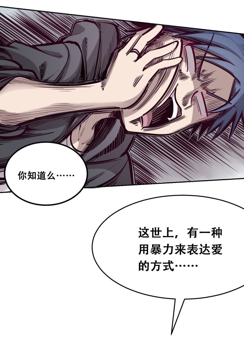 010 尽情娱乐的天使18