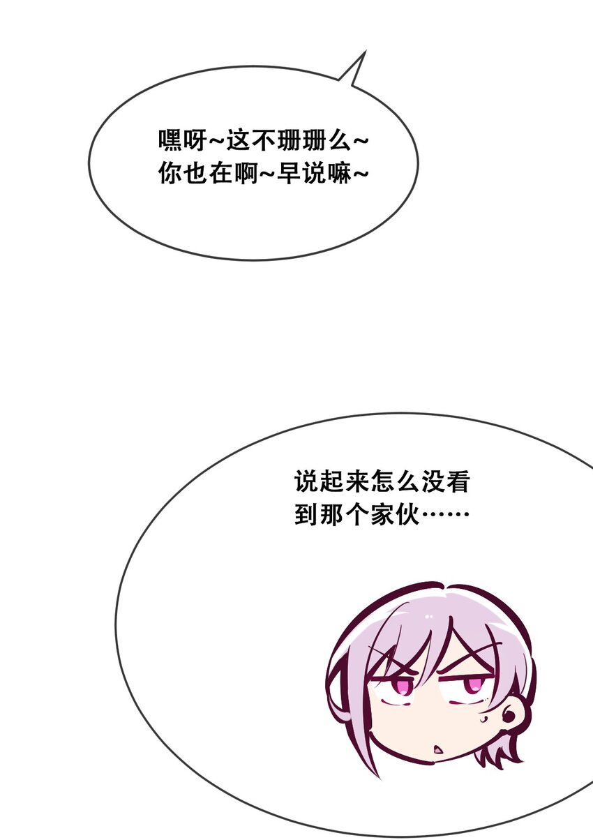 055 爱之天使丘比特9
