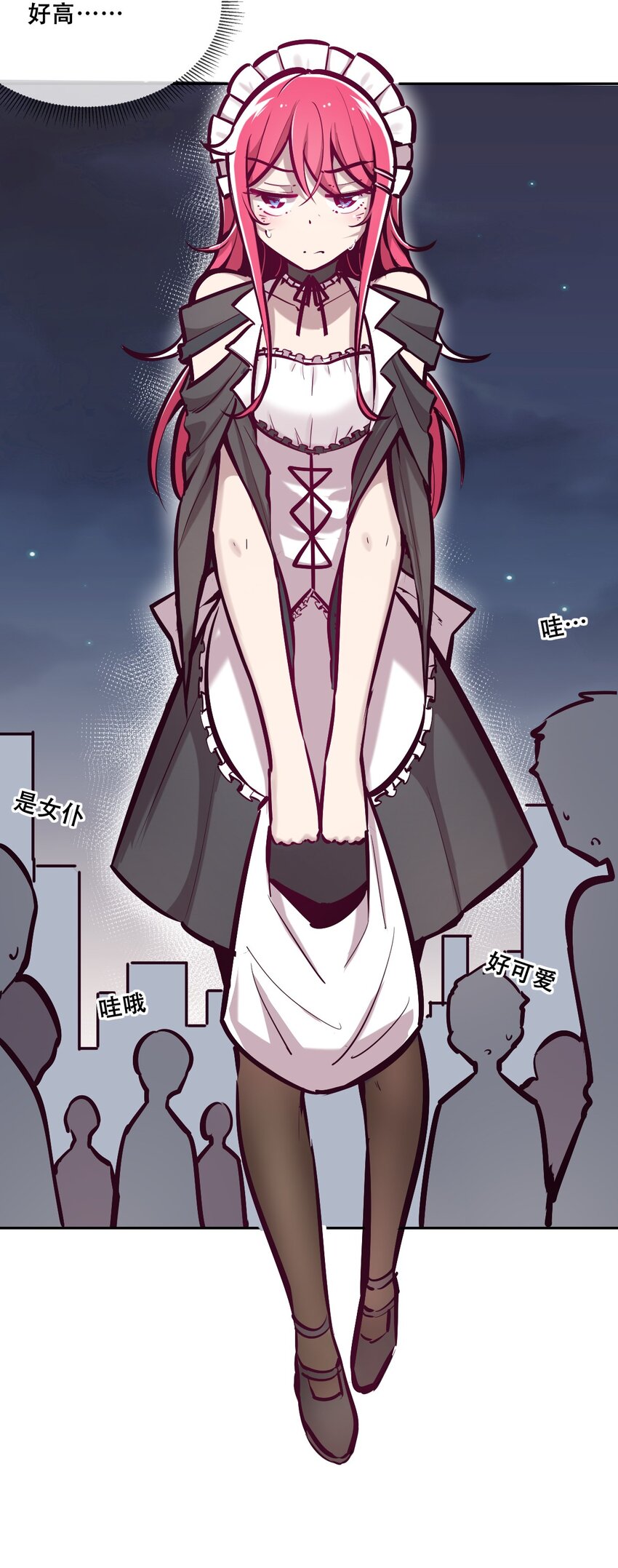 033 天使女仆才不会生气39