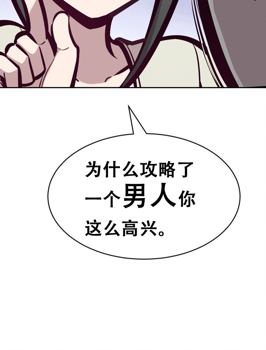 069 天使的秘密要暴露了？13