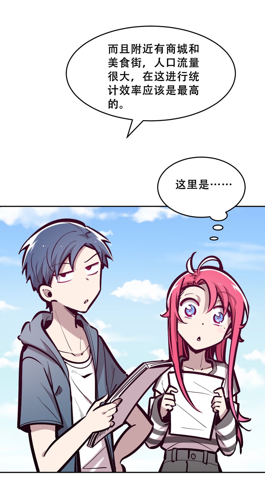 060天使的请求39