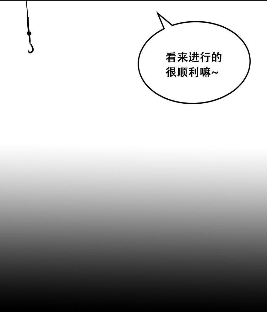 037 天使的诡计28