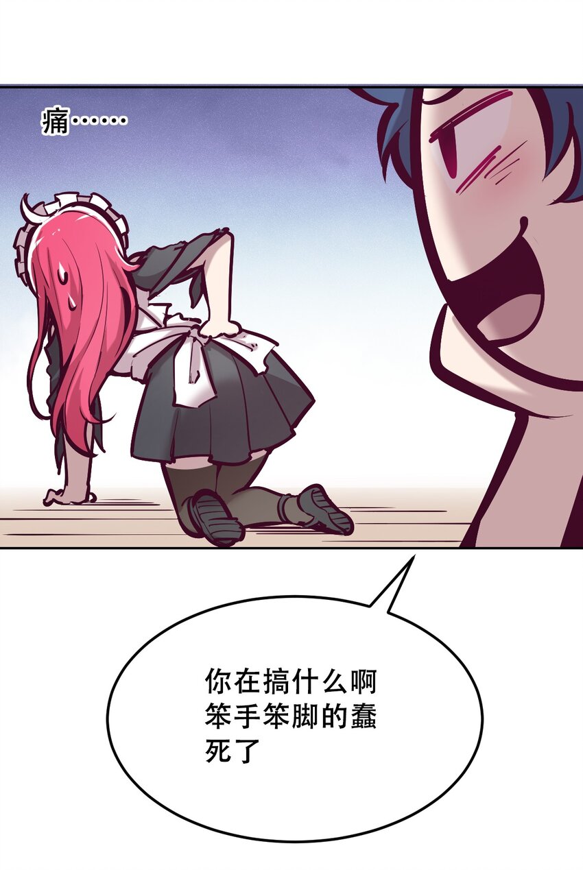 033 天使女仆才不会生气4
