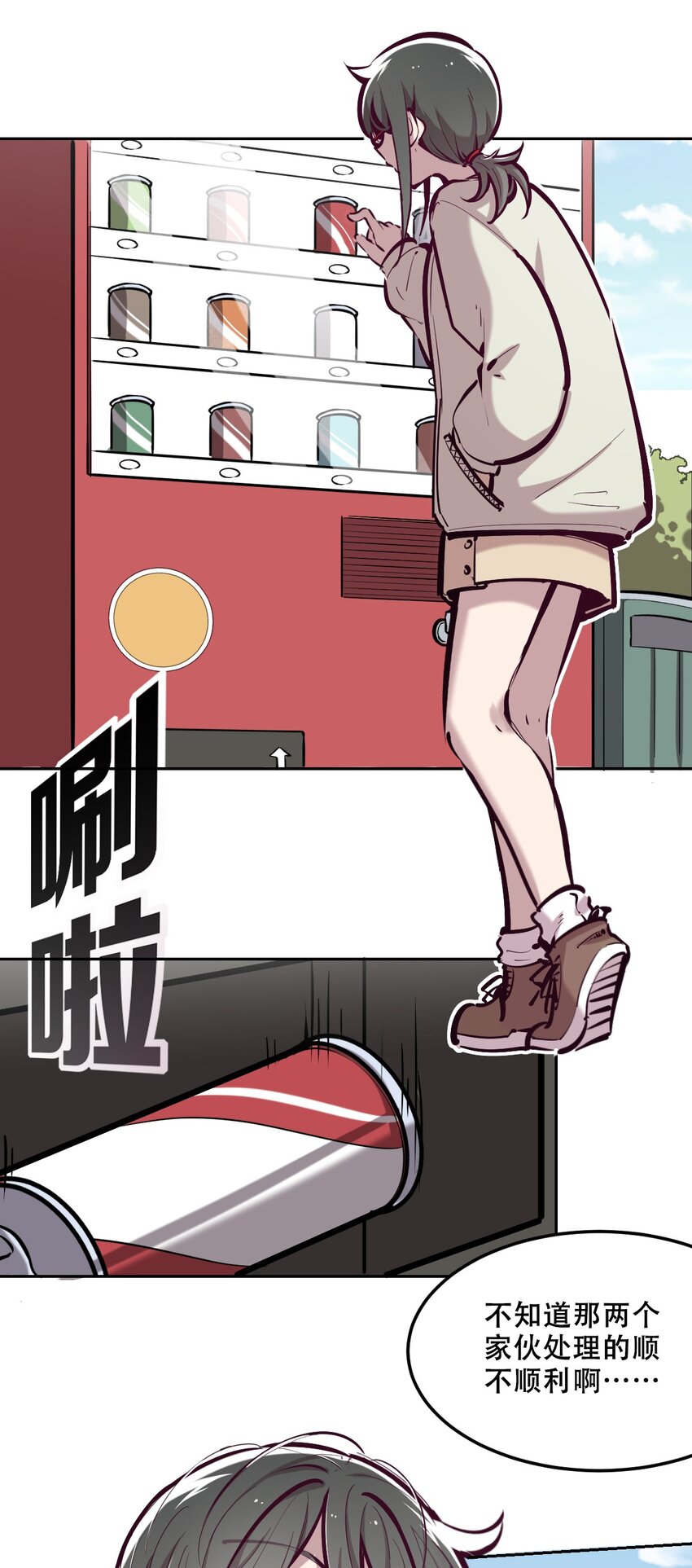 036 天使与恶魔的危机？！53