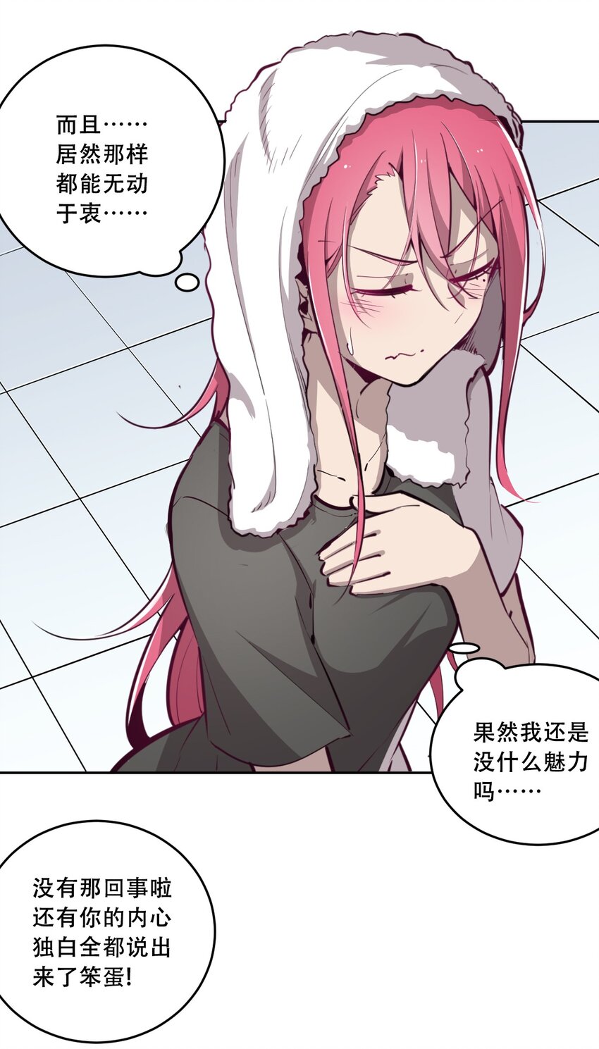 005 恶魔与天使的婚戒功能35