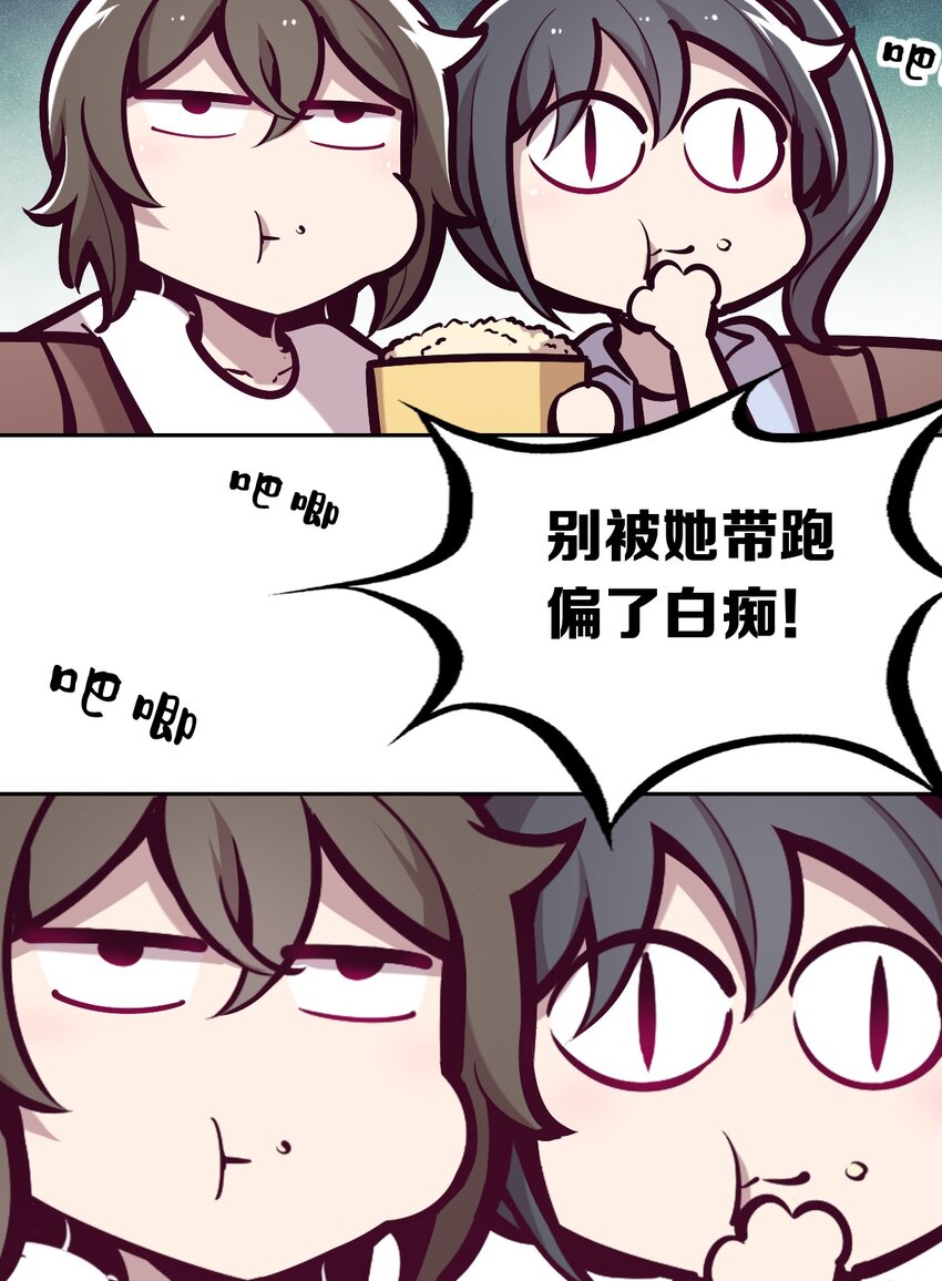 058无法思考的天使20