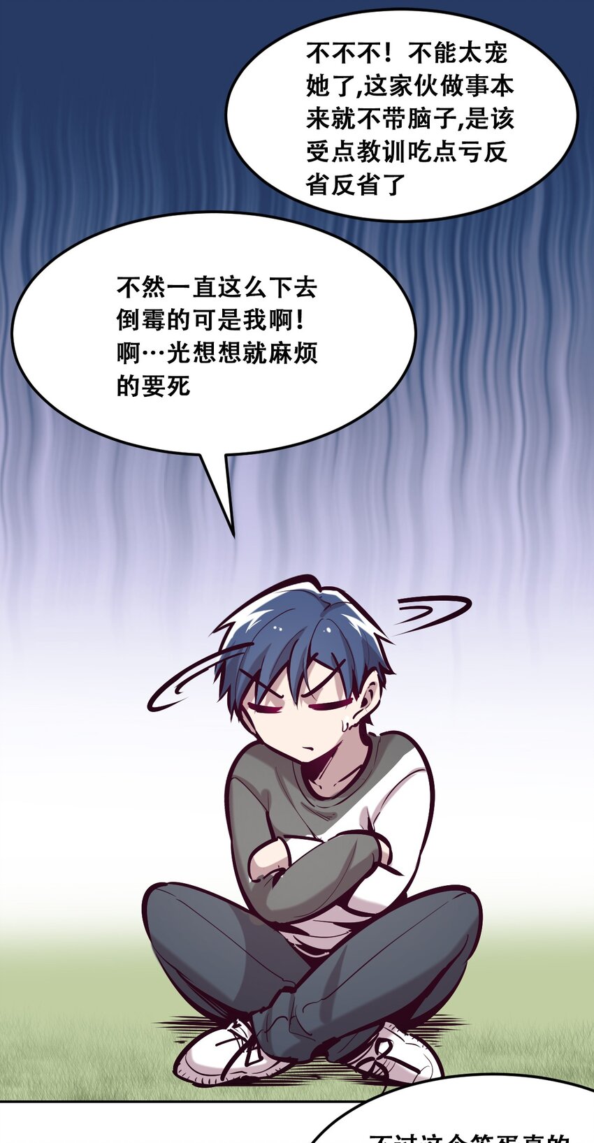 024 天使的行动38