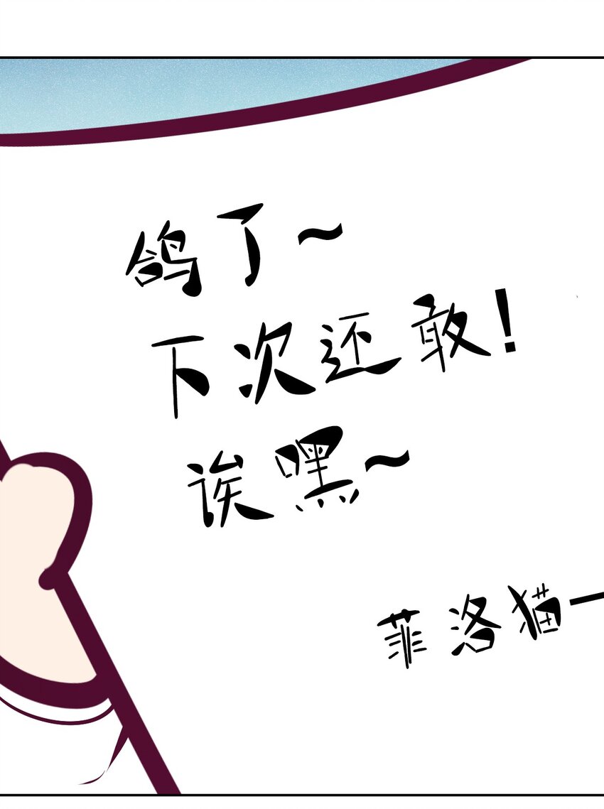 番外 婚戒小科普32