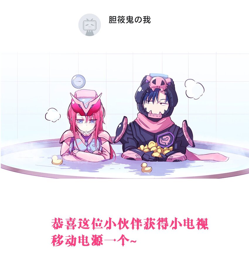 周年庆 一周年活动11