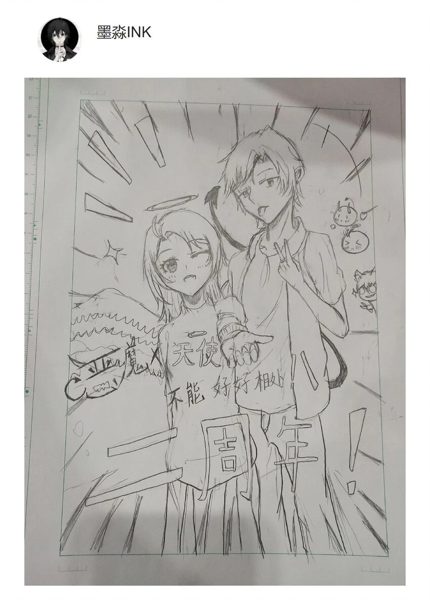 开奖 二周年活动开奖+同人图展示70