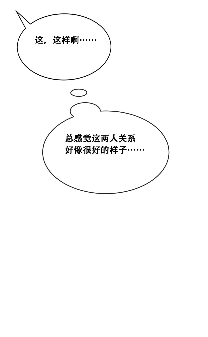057天使的危机感41
