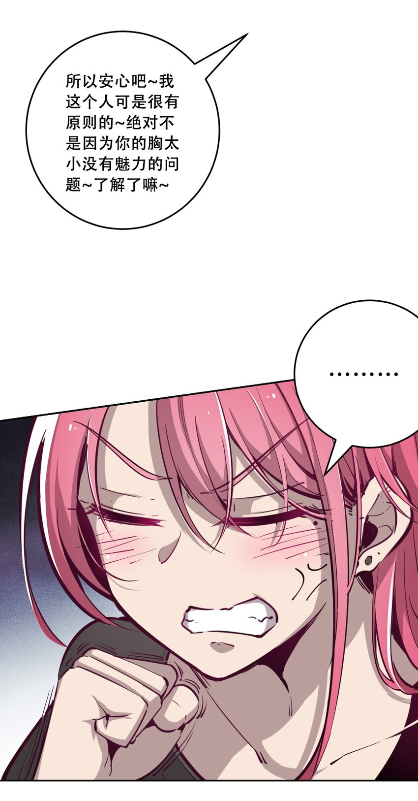 005 恶魔与天使的婚戒功能41