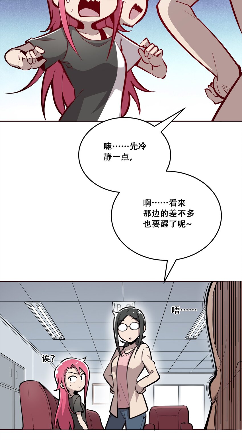 003 恶魔与天使友谊的象征5