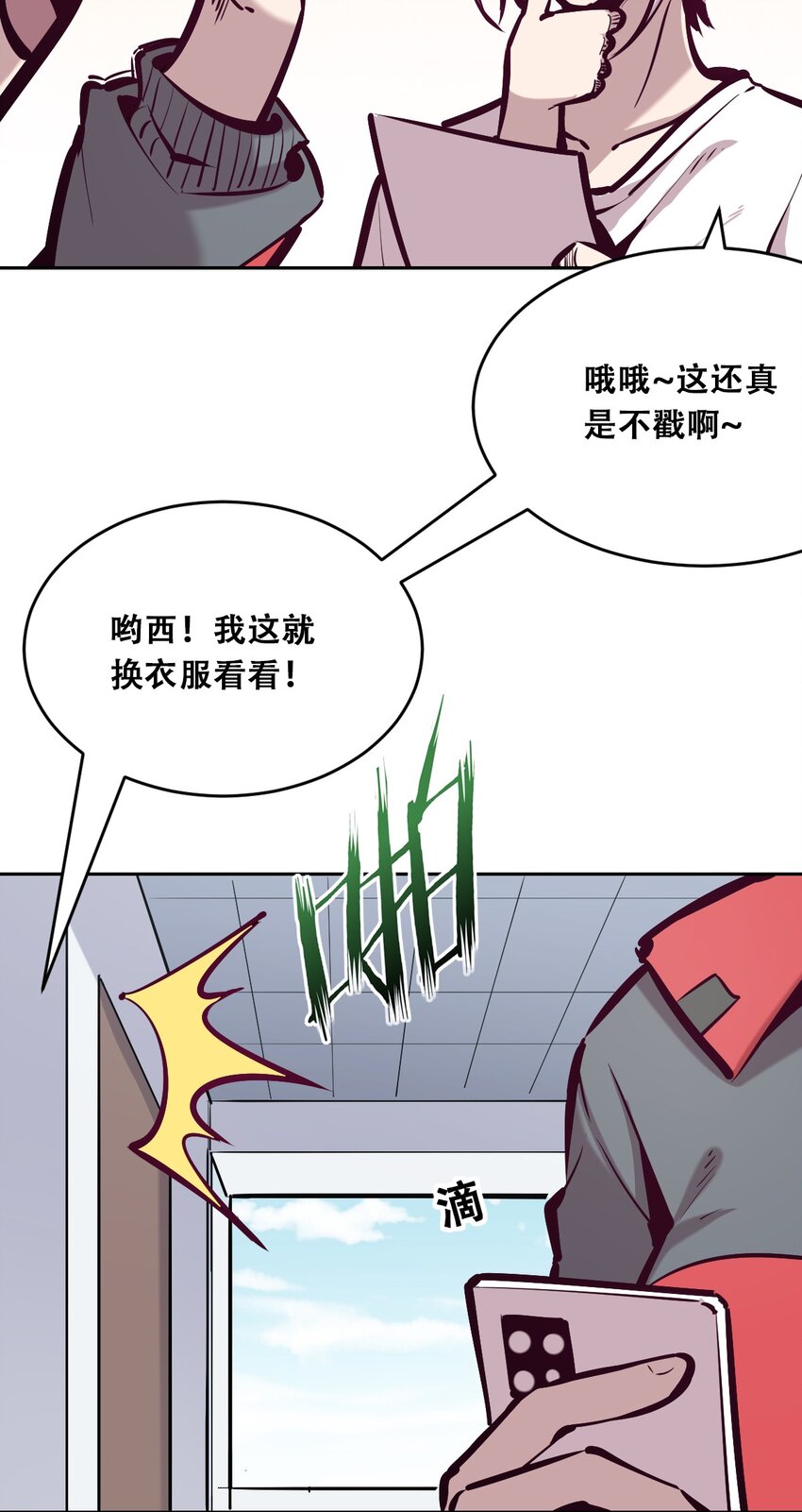 037 天使的诡计34