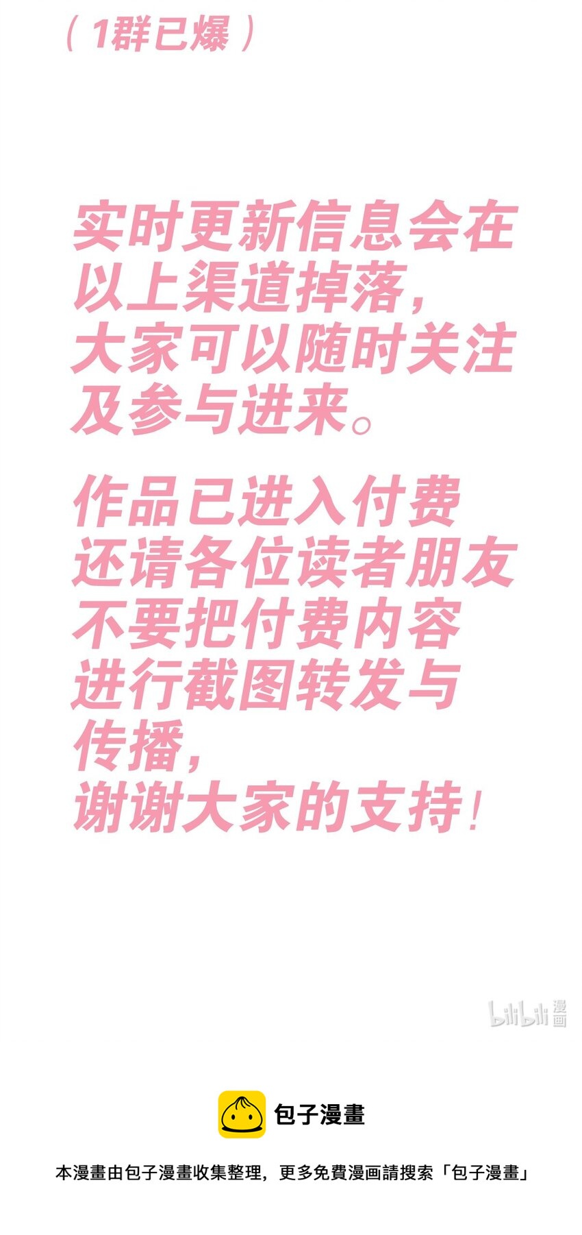 048 恶魔的辩论赛69