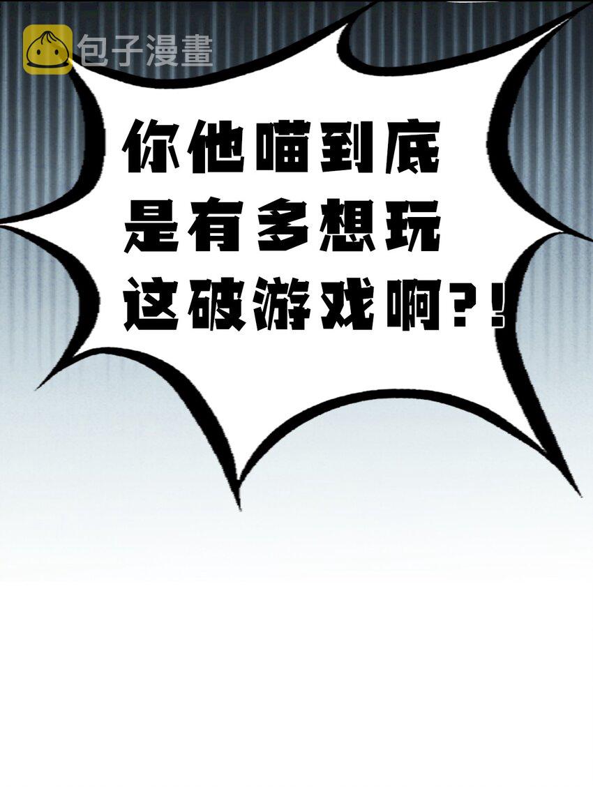 062 恶魔与天使的情侣游戏①23