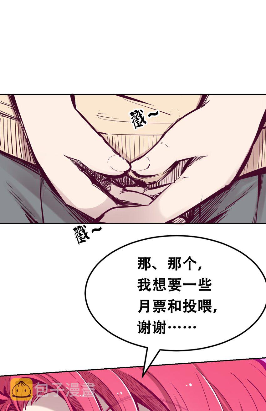 49·上 闹别扭的天使·上43