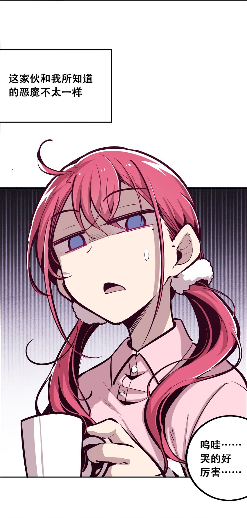014 被恶魔豢养的天使7