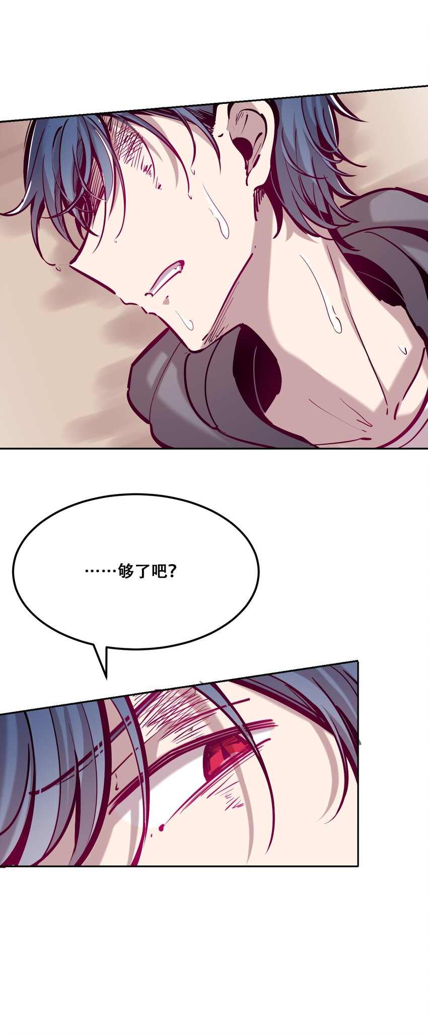 026 自闭的天使48